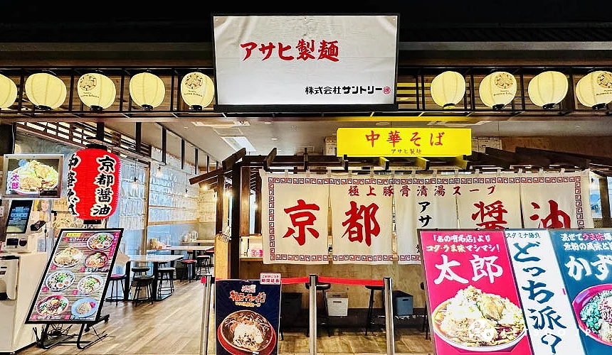「朝日製麵」店舖外觀攝影:Angie