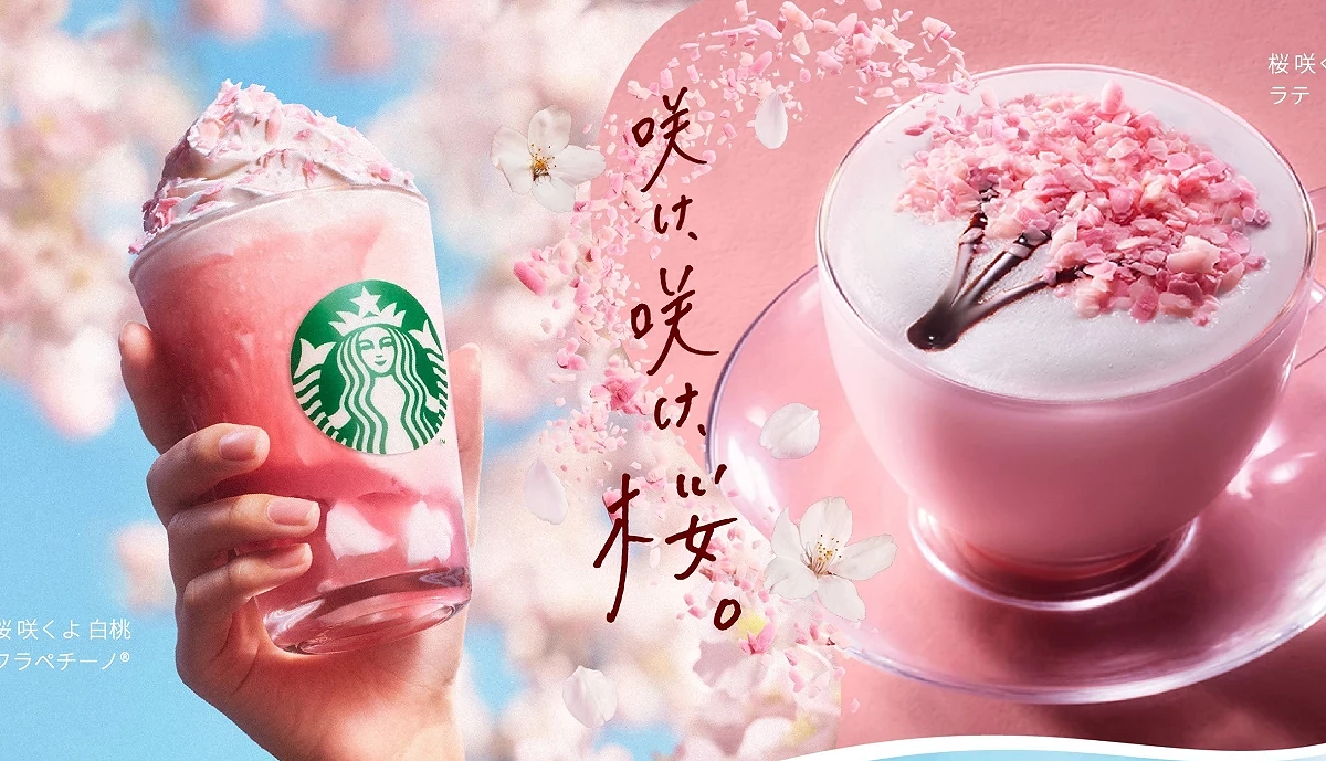 星巴克SAKURA2026限定飲品