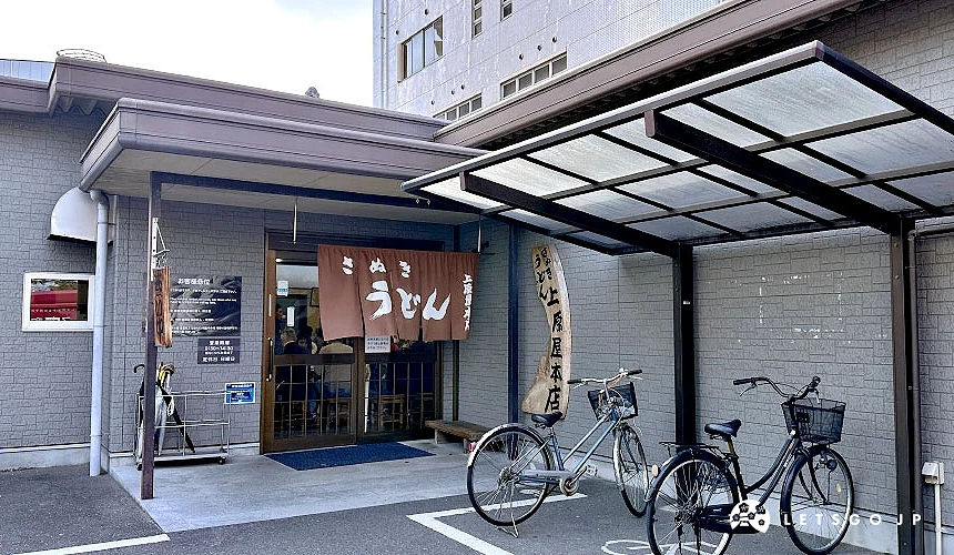 「讚岐烏龍麵 上原屋本店」店鋪外觀