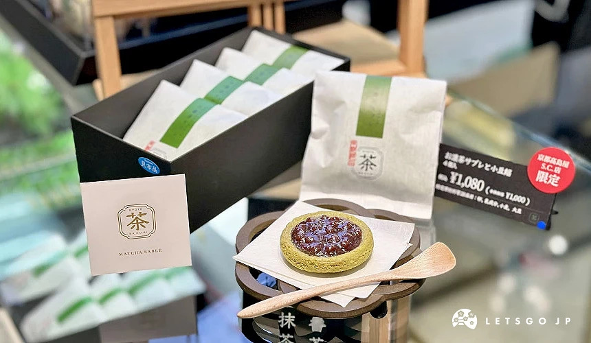 茶久利「濃茶餅乾與紅豆餡」(4入)攝影:Angie