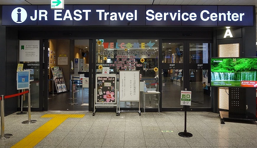 成田機場「第二、三航廈」JR 東日本旅客服務中心