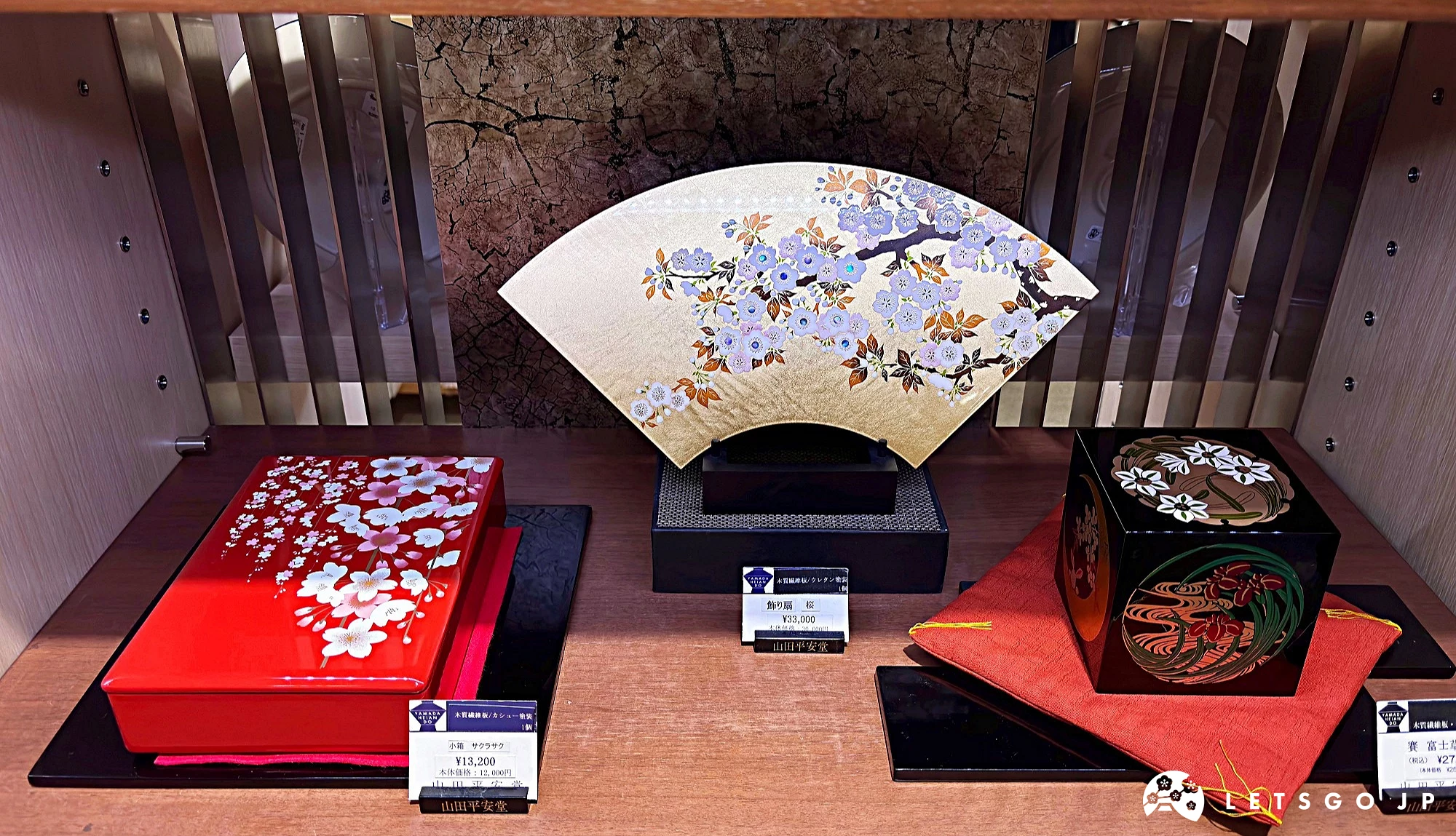 「山田平安堂」的蒔繪漆器小箱、琳派櫻花裝飾扇與蒔繪賽
