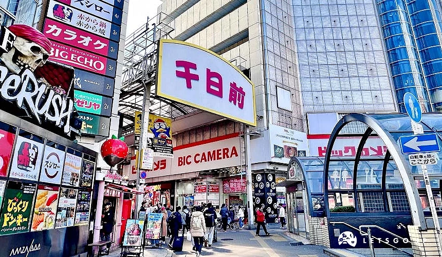 千日前商店街入口處攝影:Angie
