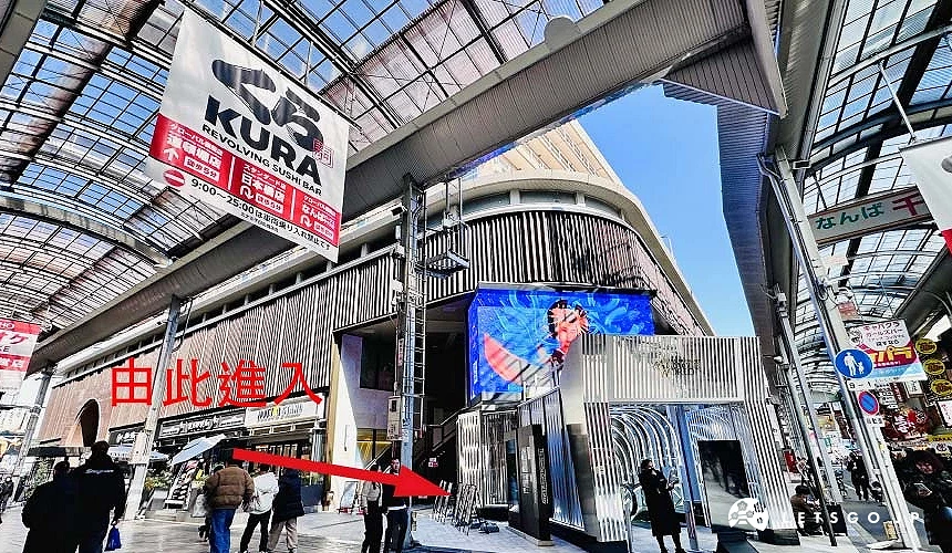 順著紅色箭頭標示進入難波東方飯店餐廳街大樓攝影:Angie