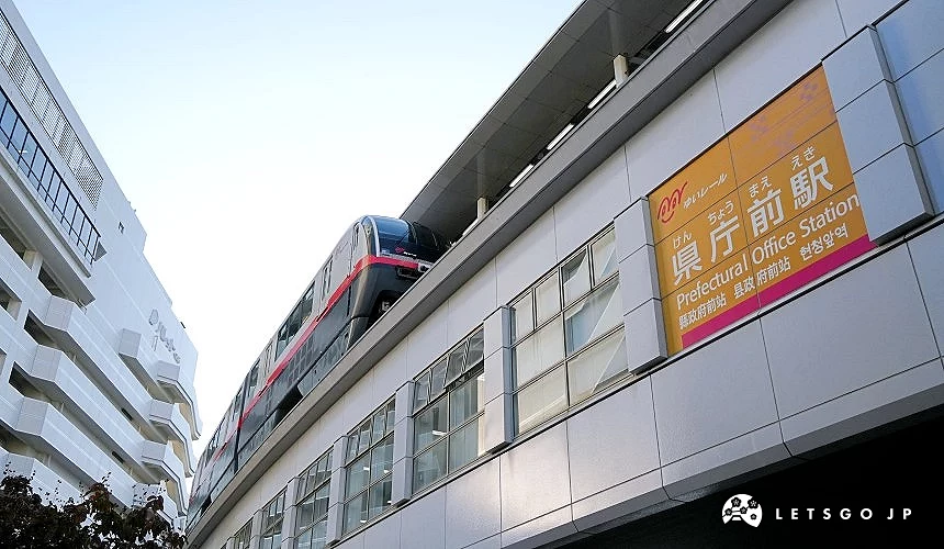 最鄰近電車站「縣廳前站」