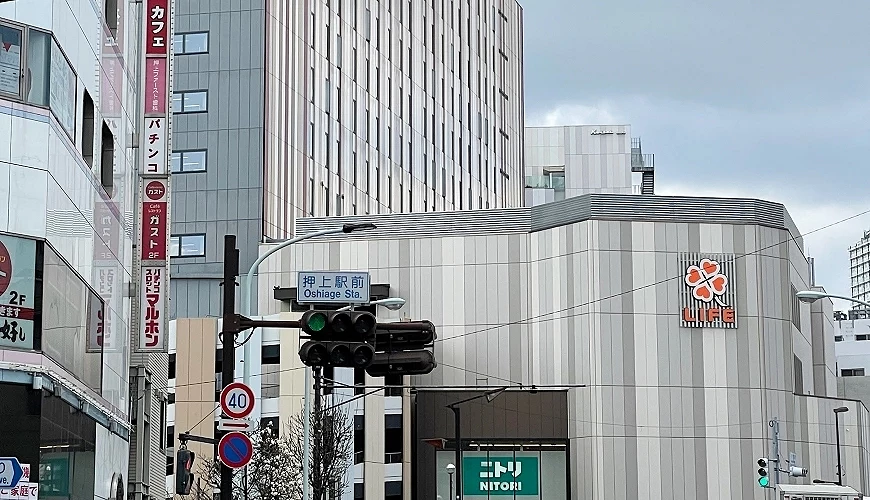 押上 Life 超市外觀