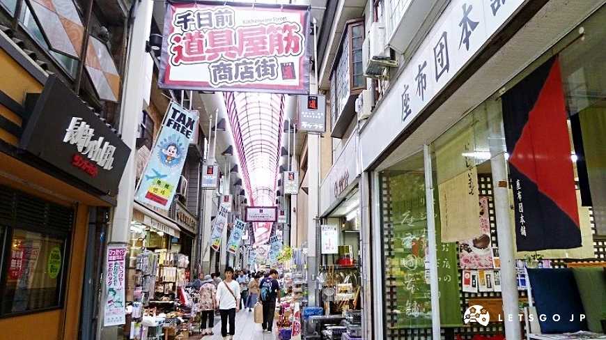 販售各種廚具、道具的千日前道具屋筋