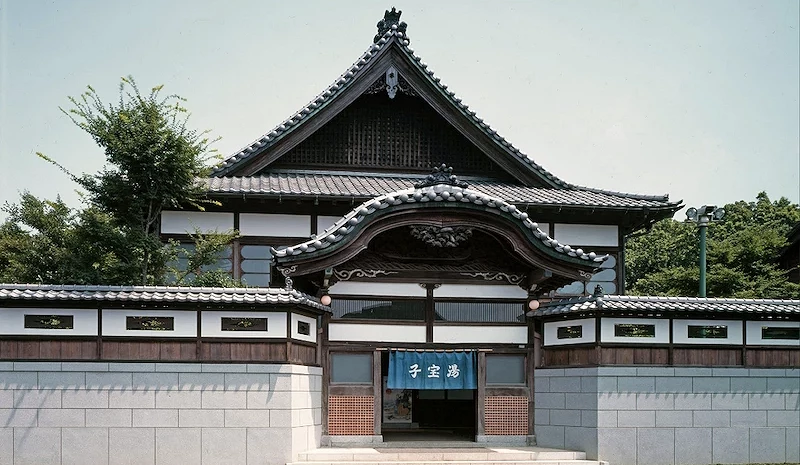 東京子寶湯傳統錢湯建築外觀