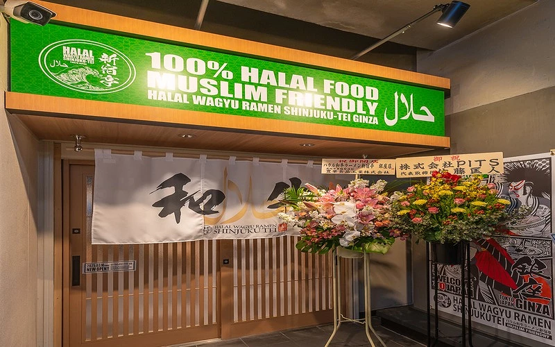 和牛清湯拉麵新宿亭銀座店面