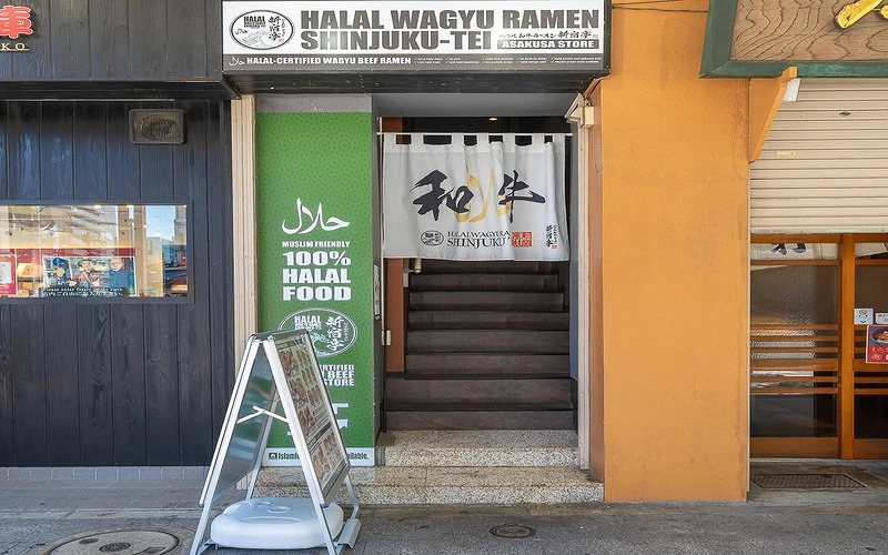 東京淺草店和牛清湯拉麵新宿亭店面