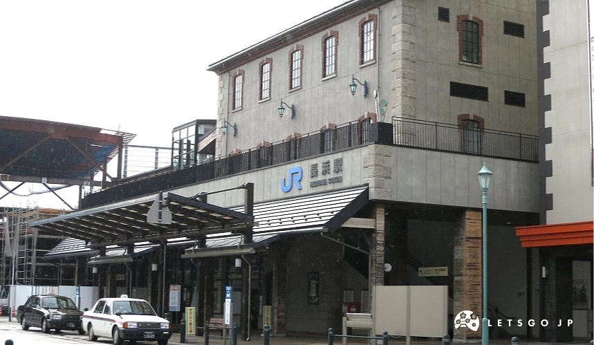 JR 長浜駅站體外觀,磚造風格建築,站前停有計程車