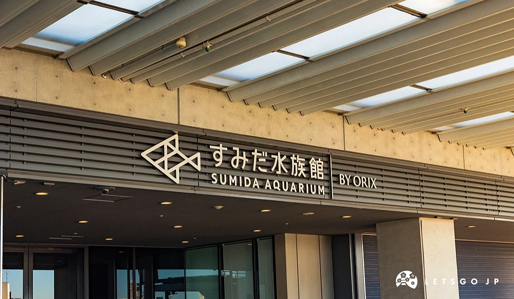 すみだ水族館logo是一隻魚