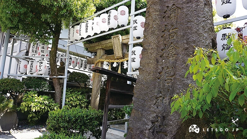 サムハラ神社鳥居與石碑