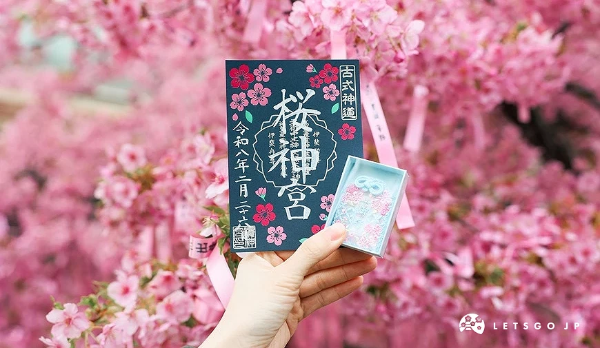櫻神宮櫻花樹前御朱印與粉藍色蕾絲御守