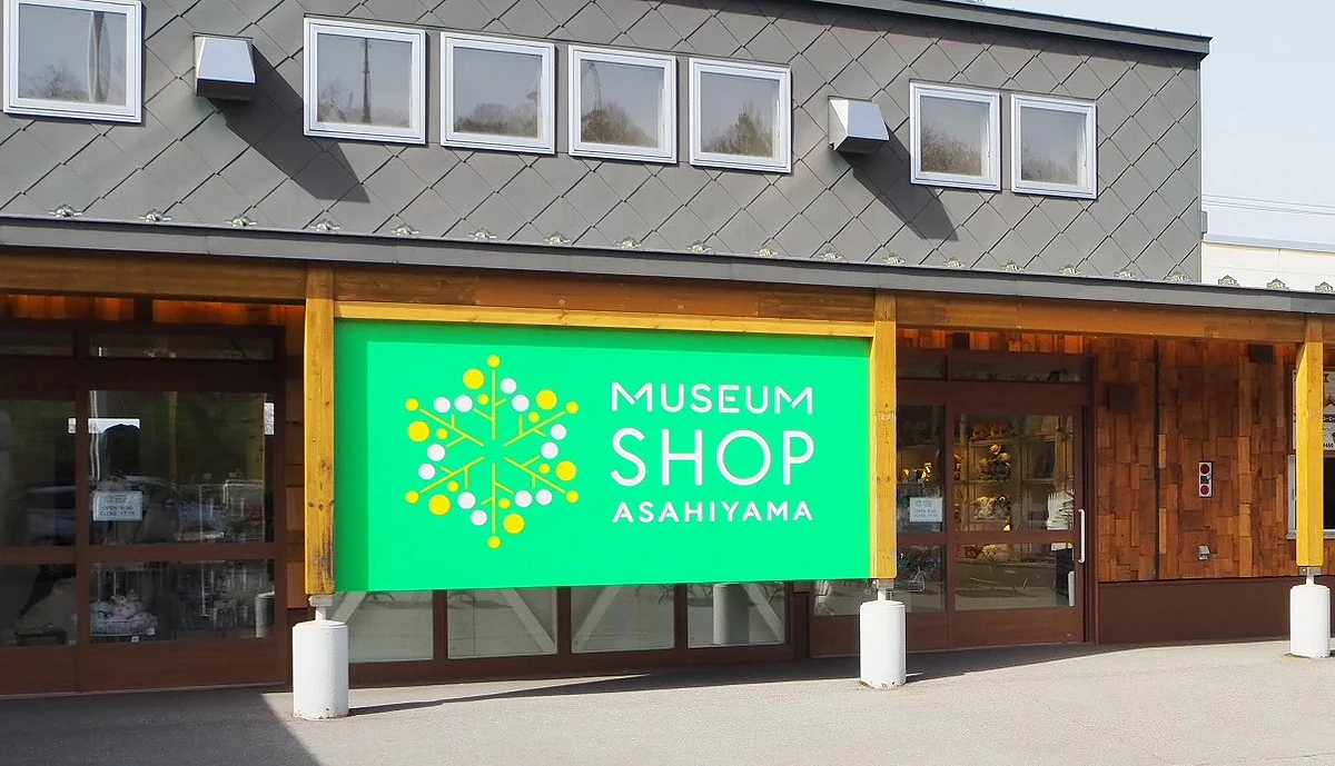Museum Shop ASAHIYAMA的外觀