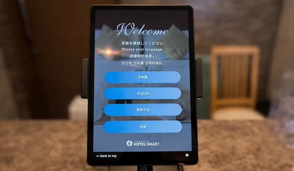 進入飯店後,右側是「自動 Check In 機」
