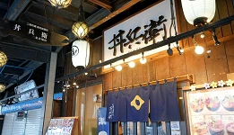店內消費即招待<br>無酒精飲料1杯