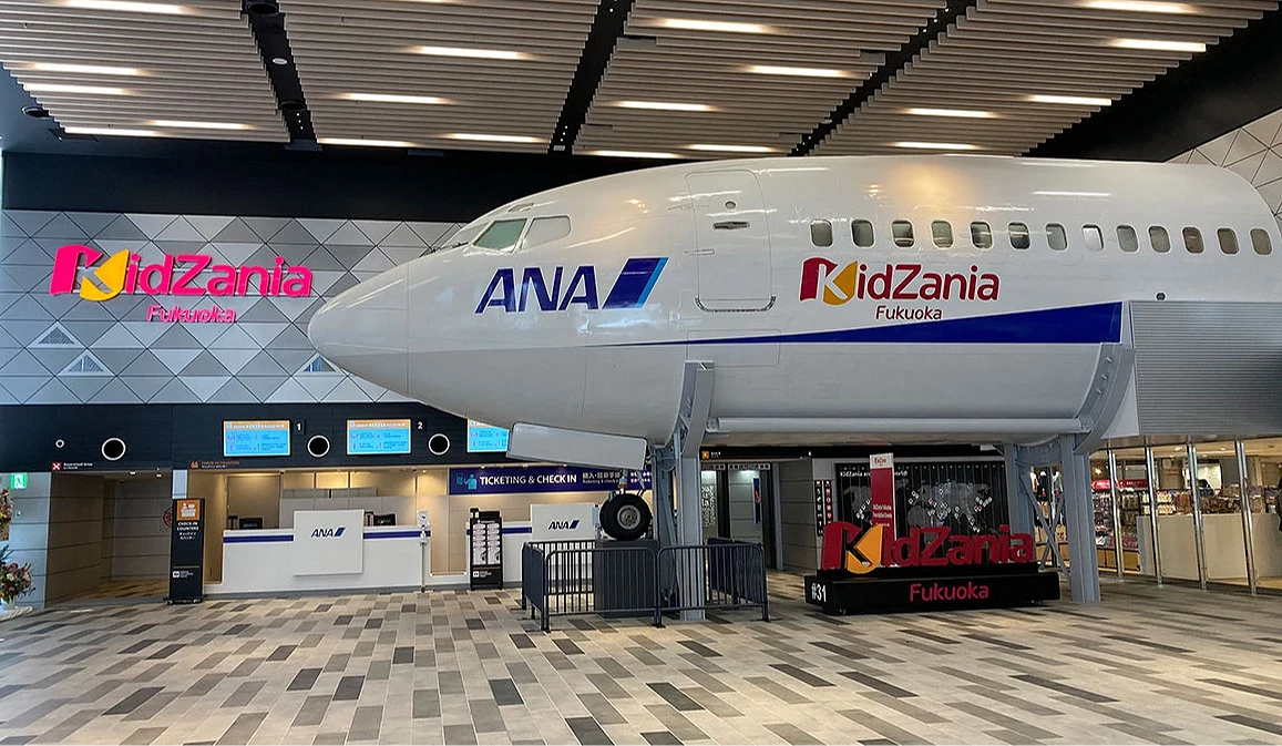 KidZania福岡