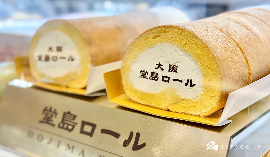 兩條大阪堂島「Mon Cher SEASONS」蛋糕卷