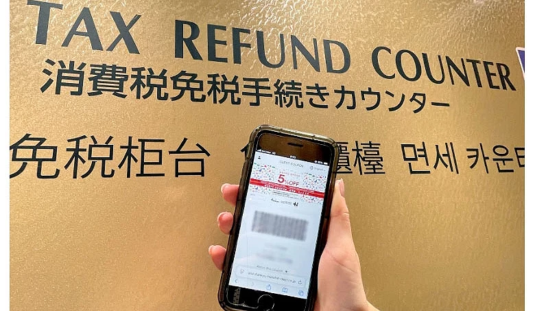 手機出示即可使用的5%數位優惠券