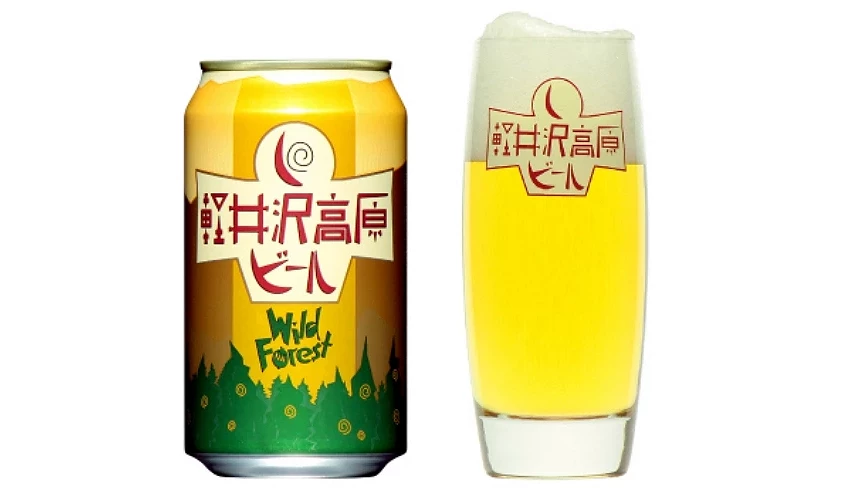 輕井澤高原啤酒