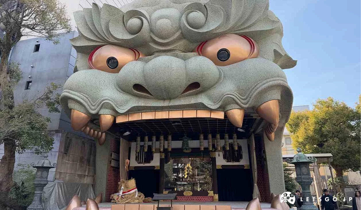 難波八阪神社以巨大獅子殿聞名