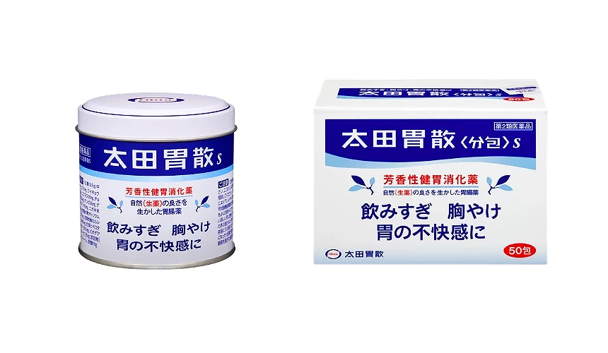 左邊是罐裝「太田胃散S」,右邊是散包裝的「太田胃散S」