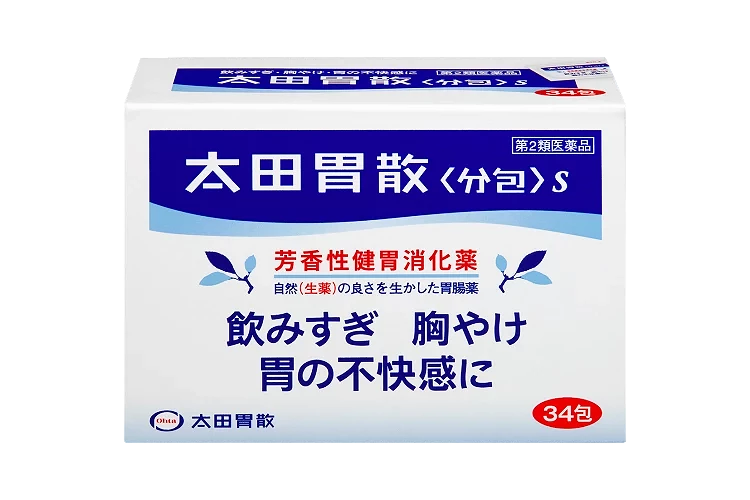 太田胃散S分包的34包