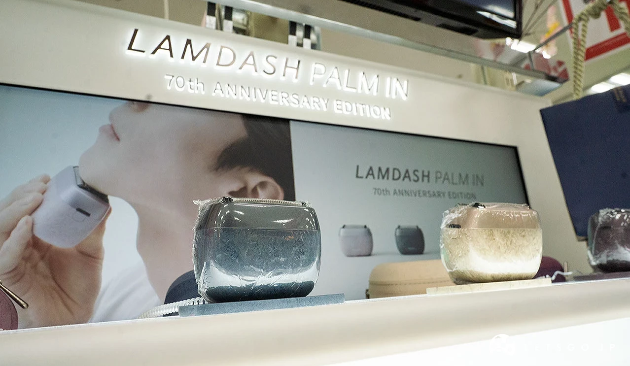 Panasonic LAMDASH PALM IN 電動刮鬍刀