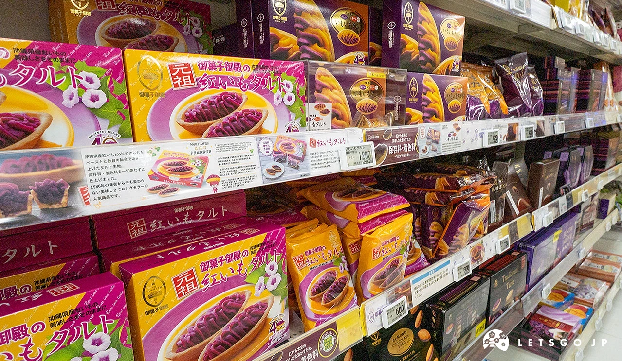 零食、餅乾、調味料等一應俱全超好買