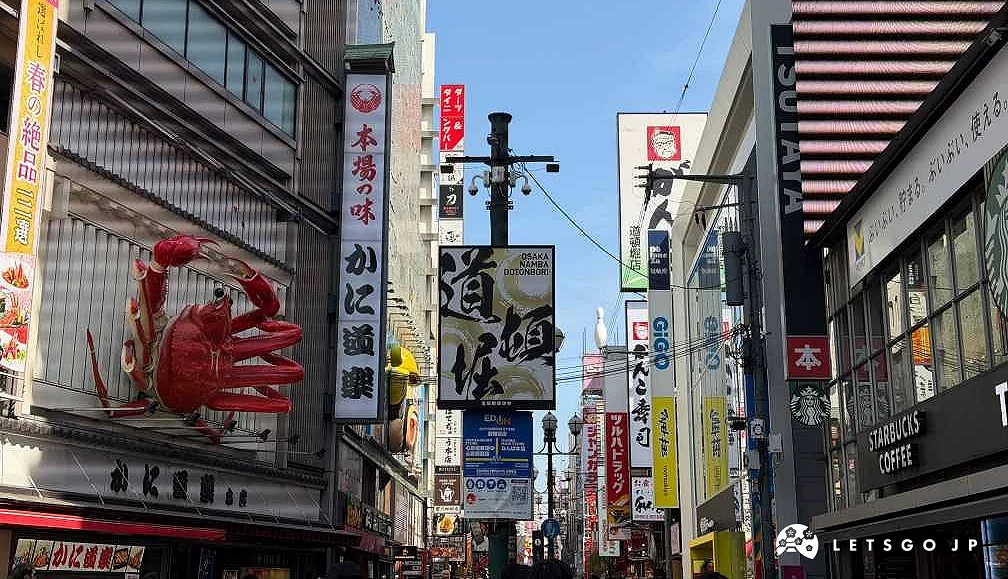道頓堀是結合全日本看板最誇張、最有創意的飲食街