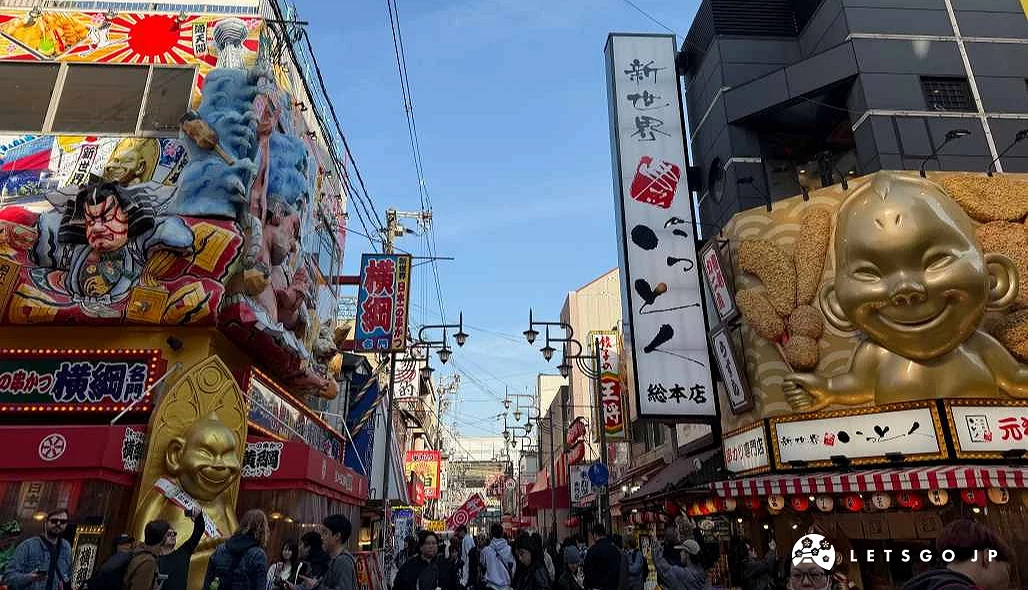 華麗的店家看板也是大阪特色之一