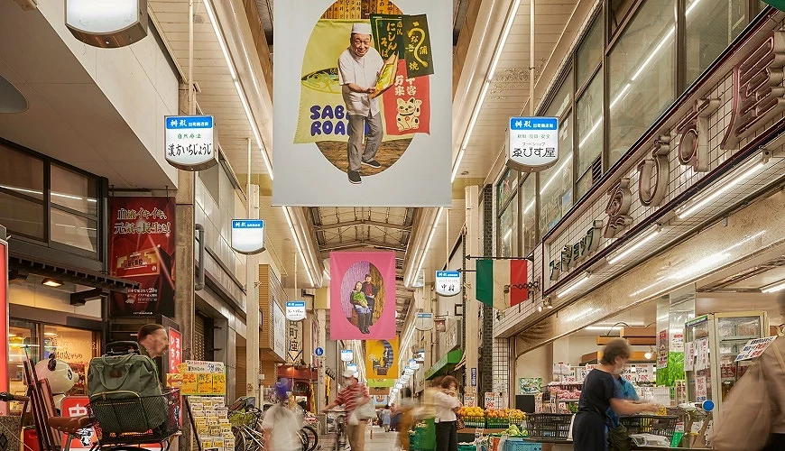 桝形商店街街景