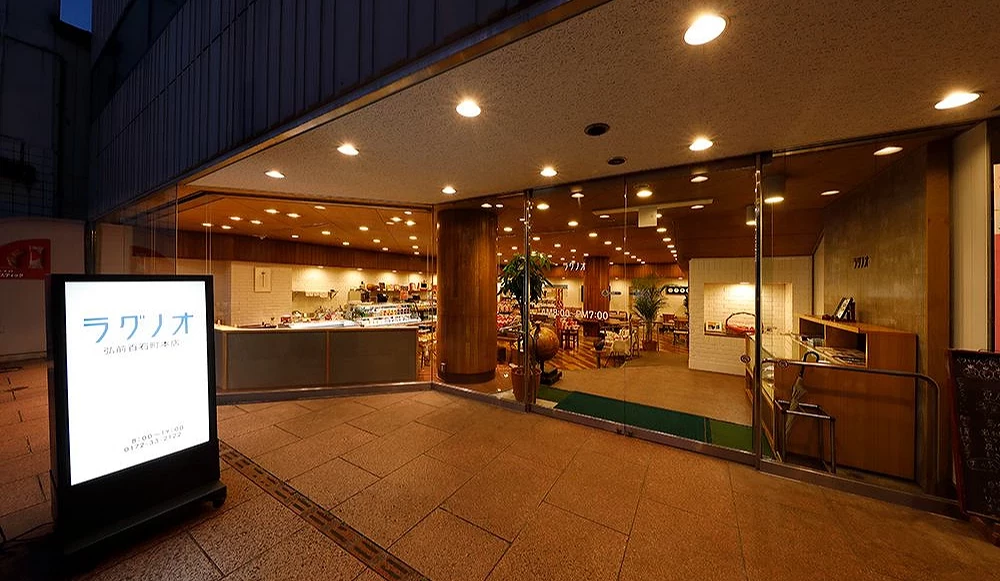 ラグノオ甜點店入口,玻璃門後可見明亮的販售空間與商品櫃