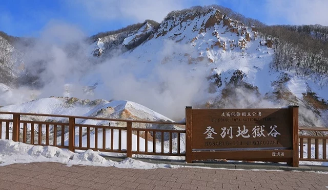 登別地獄谷雪景,山谷間蒸氣升騰與雪覆地形的景觀