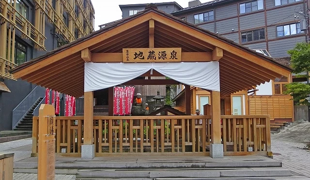 草津裏草津地藏之湯木造建築與溫泉設施外觀
