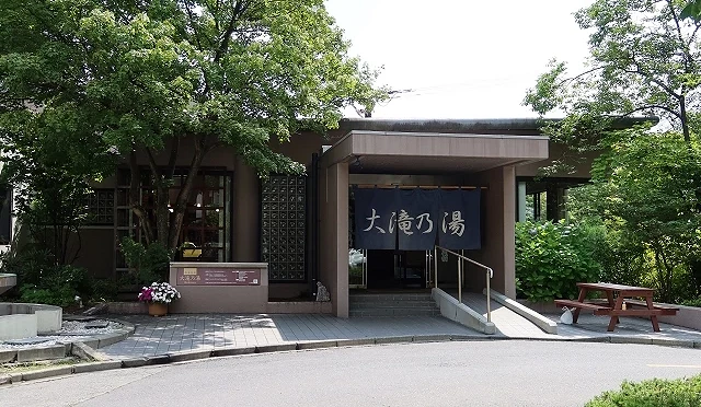 草津大滝乃湯入口外觀與日歸溫泉設施建築