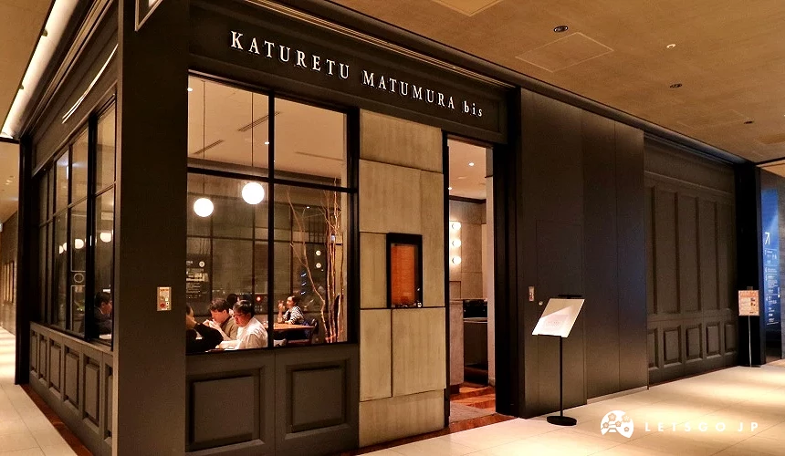 カツレツMATUMURA店面外觀