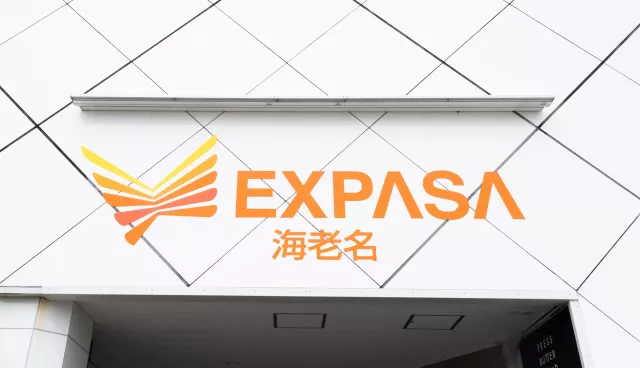 海老名服務區EXPASA美食多又好買！必吃海老名SA限定東京BANANA冰淇淋