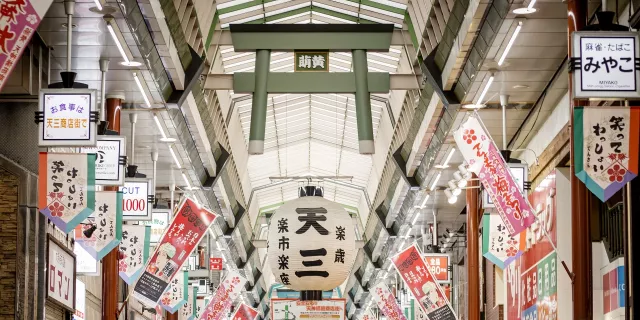 天神橋筋商店街攻略：美食、必買、交通地圖、營業時間完整指南
