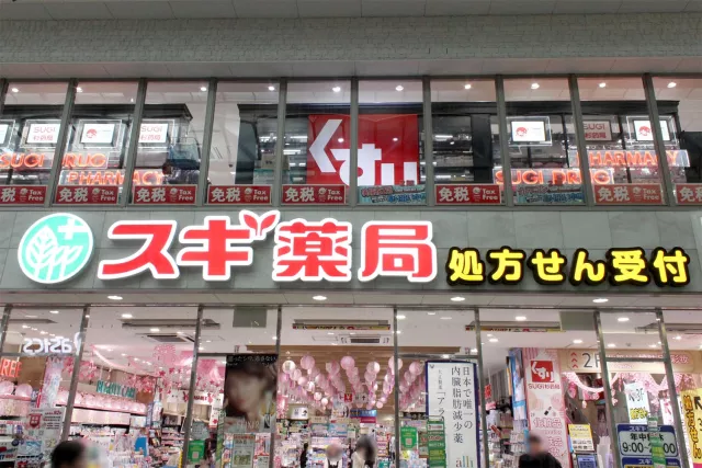【2026】大阪必買藥妝推薦：SUGI 藥局心齋橋店必買商品10選