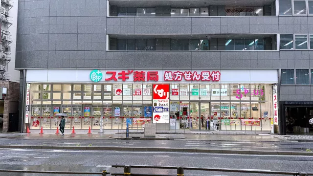 【2026】名古屋必買藥妝推薦：SUGI 藥局名駅北店必買商品10選