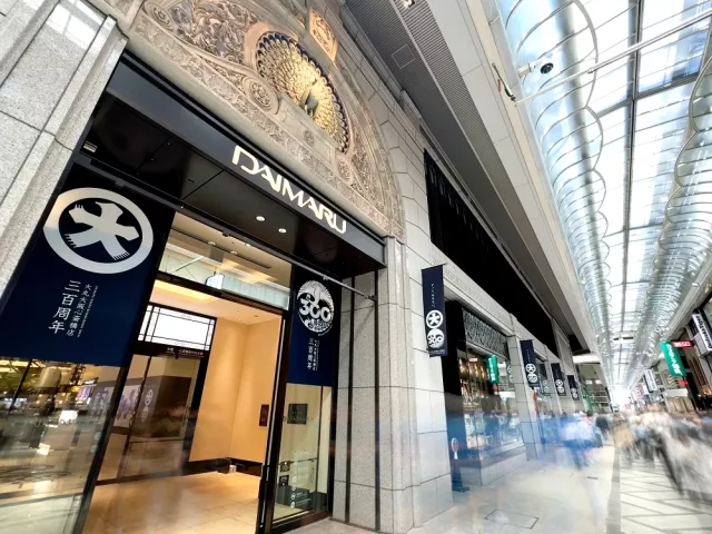 「大丸百貨心齋橋」本館B1多美食、南館休憩空間好chill，逛百貨就逛這家 的縮圖