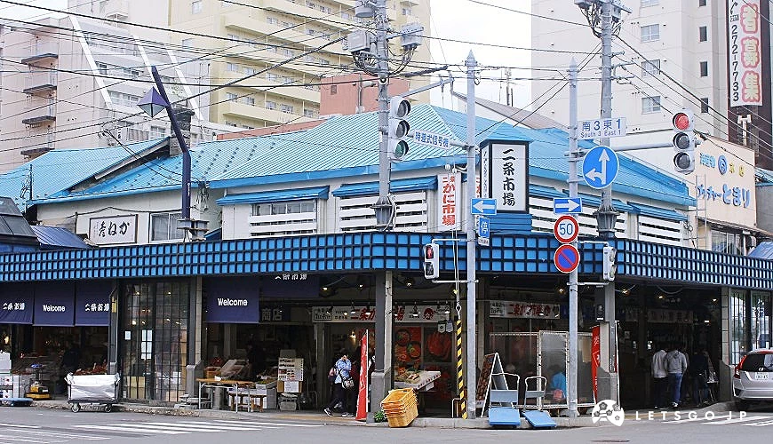二條市場外觀