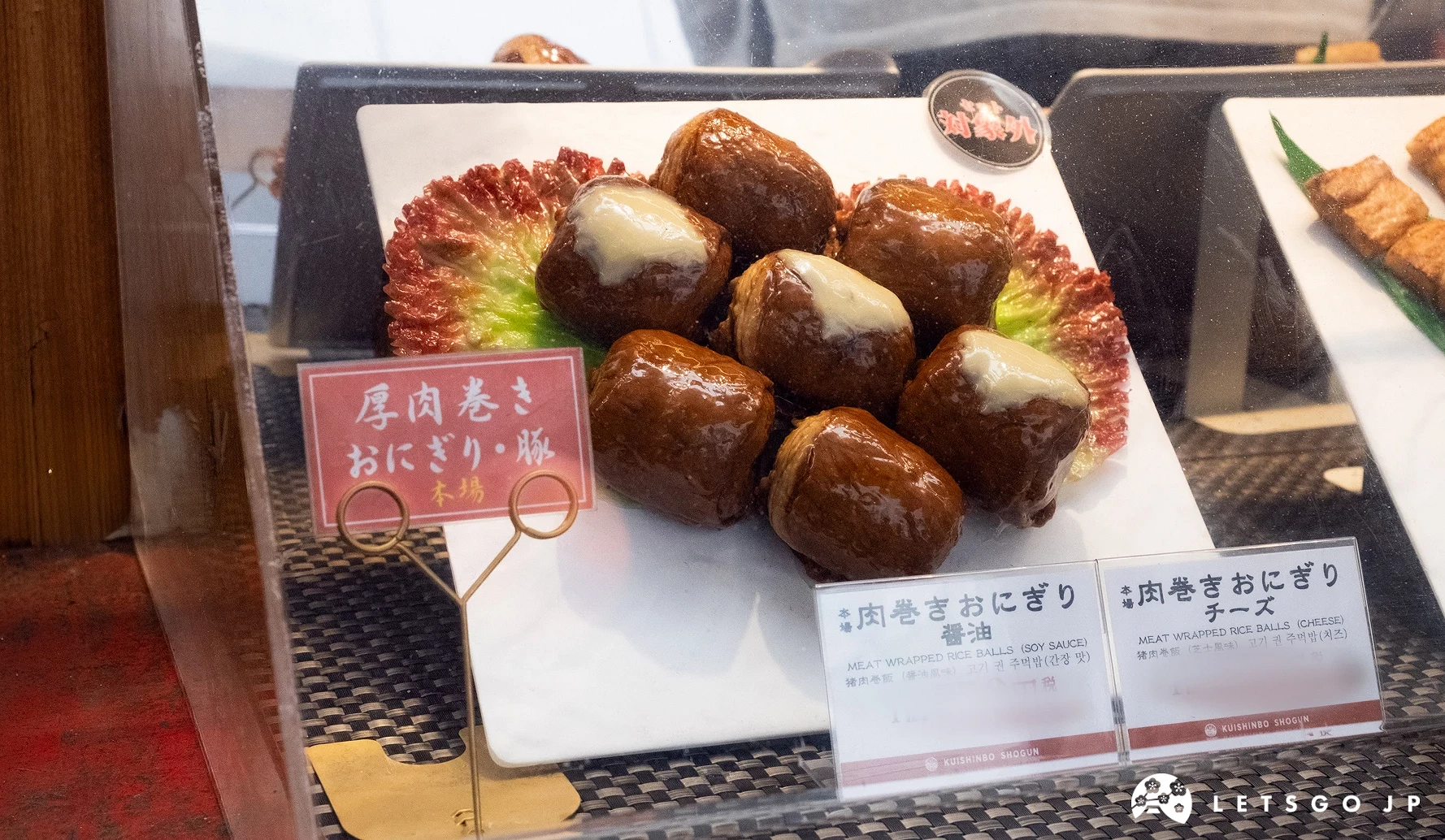 店前的肉卷飯糰示意食物