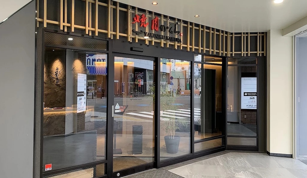 焼肉かくら 西中洲店店門口