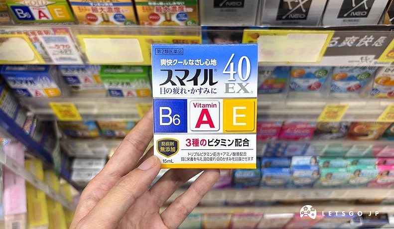 手拿Smile 40EXa 獅美露保視捷眼藥水