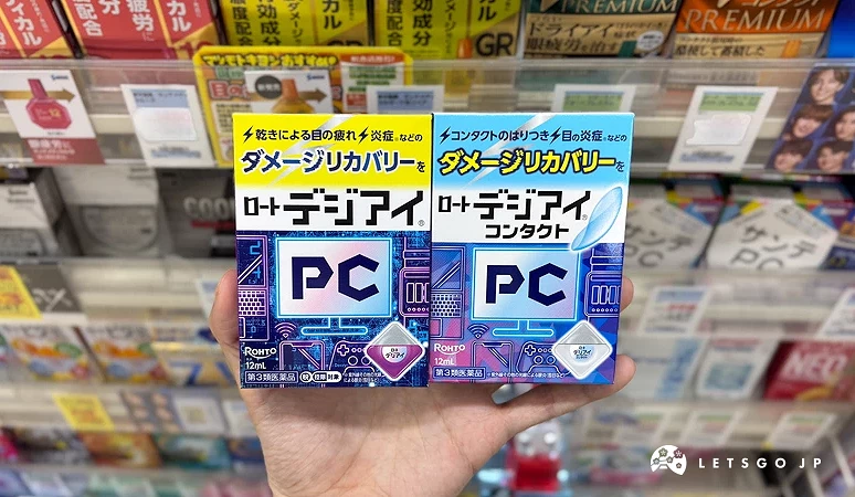 手拿樂敦Digi Eye眼藥水