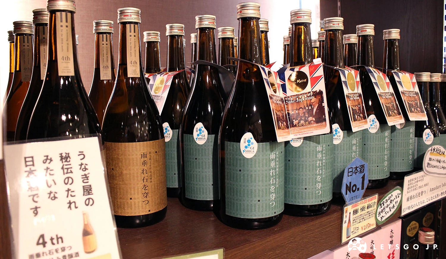 特別純米酒「滴水穿石」