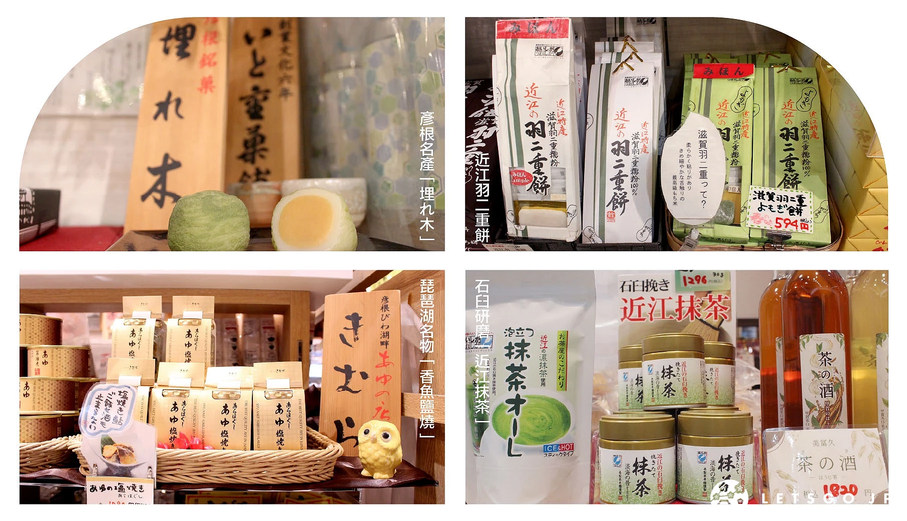 南館1樓非免稅店鋪湖之驛